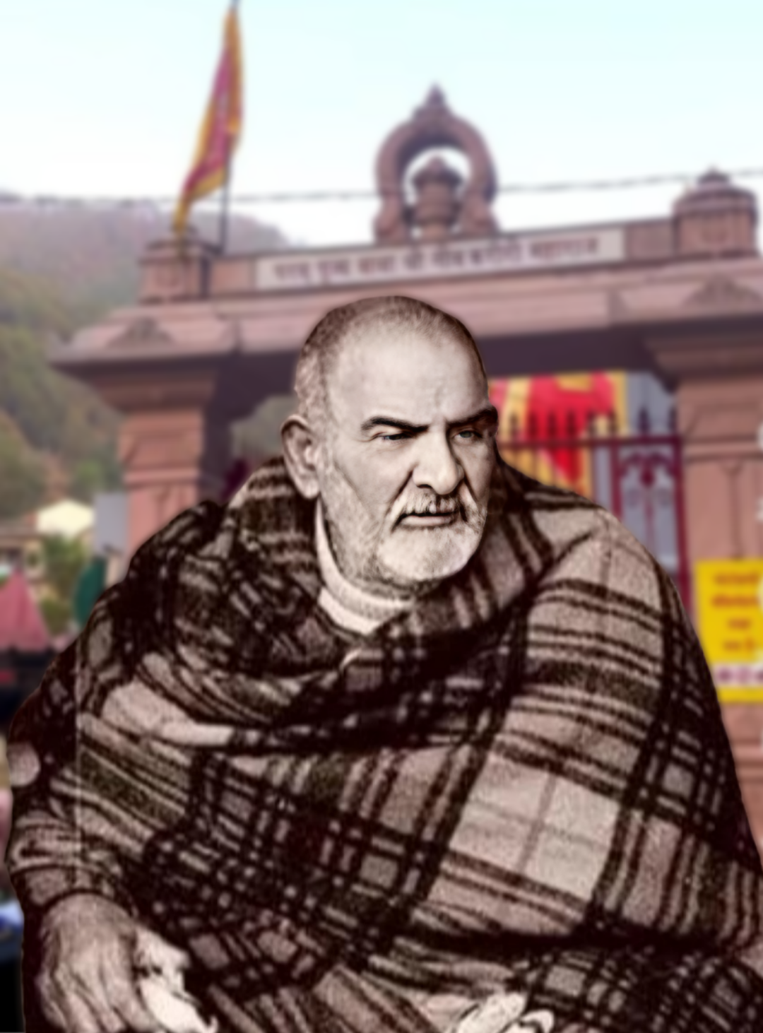 कैंची धाम
नीम करोली बाबा
neem karoli baba kaichi dham nainital uttarakhand